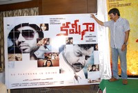 Kamina Movie Logo Launch